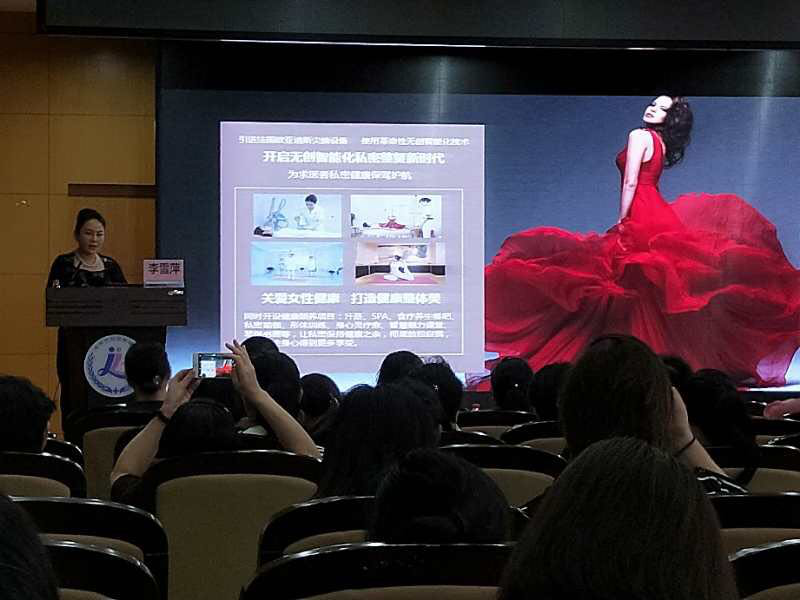广西整形美容行业协会女性生殖整复分会常务副会长李雪萍授课-《新时代下女性生殖整复社会需求及发展趋势》.png