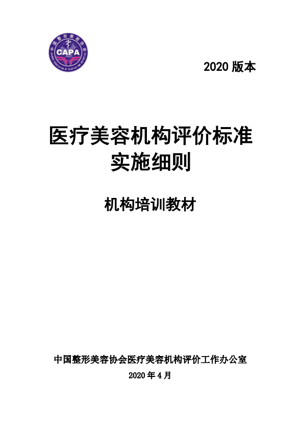 QQ截图20200512114719.png