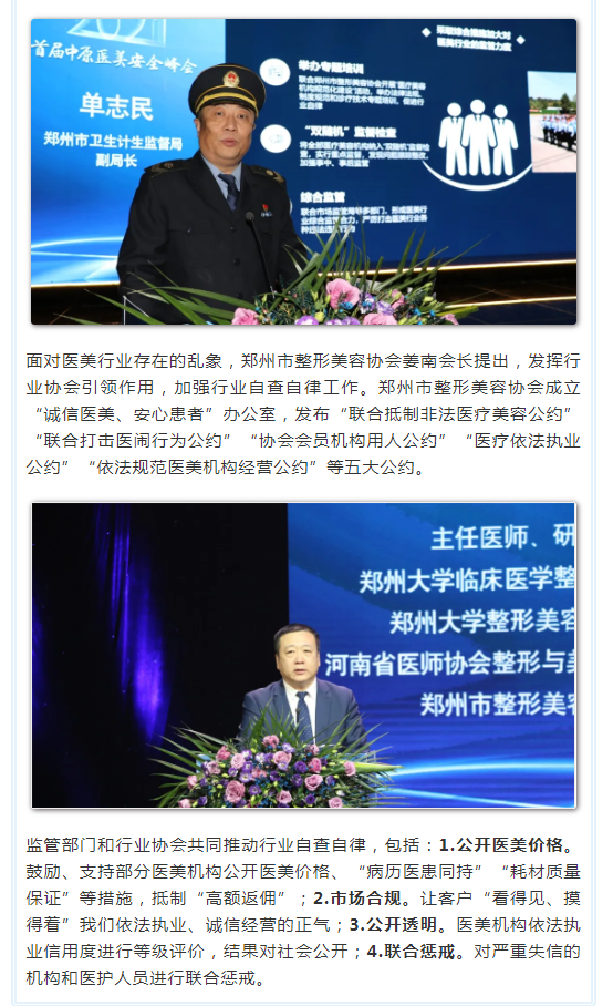 6_看图王.png
