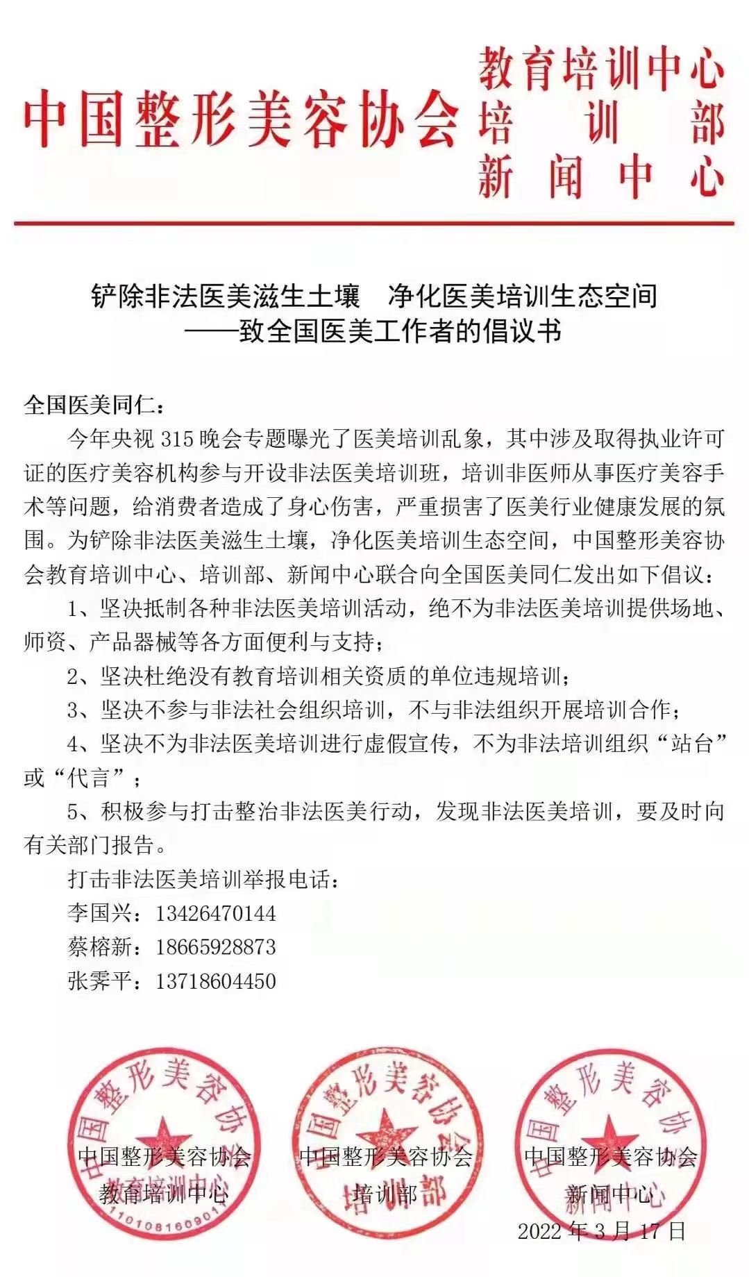 微信图片_20220321115426.jpg
